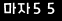 인증이미지